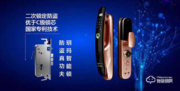 廣州建博會(huì)智能門(mén)鎖品牌將百家爭(zhēng)鳴 玥瑪智能鎖有何與眾不同 廣州建博會(huì)智能門(mén)鎖品牌將百家爭(zhēng)鳴 玥瑪智能鎖有何與眾不同