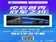 建博會首秀|德利智能門鎖逆勢而上,做智能安防領域先行者!