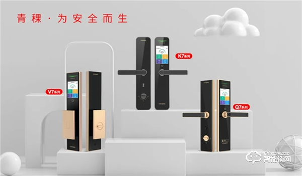 安鑰科技攜多款智能家居新品 強勢登陸2020廣州建博會 !