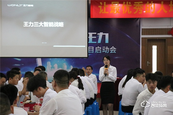 王力智能鎖 | 只有經(jīng)銷商多掙錢，公司才能發(fā)展，業(yè)務(wù)員才能增加收入