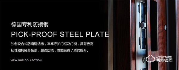 德國德盾將攜新品智能門在建博會(huì)首發(fā)并挑戰(zhàn)”福布斯世界紀(jì)錄”