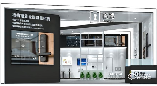 廣州建博會智能鎖商機(jī)無限，楊格智能門鎖邀您共贏5G智控未來！