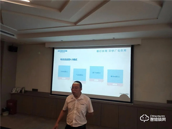 共建·共享·共贏 忠恒集團有限公司省級運營中心峰會 共建·共享·共贏 忠恒集團有限公司省級運營中心峰會