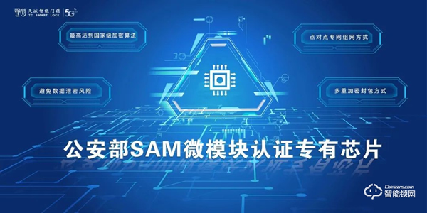 展會(huì)亮點(diǎn)劇透 || 天誠(chéng)5G NB-IOT7月與您相約廣州