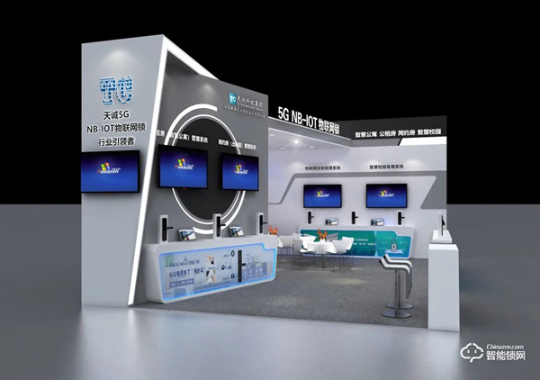 展會(huì)亮點(diǎn)劇透 || 天誠(chéng)5G NB-IOT7月與您相約廣州