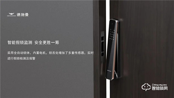 3D結(jié)構(gòu)光+視頻對(duì)講，德施曼二代3D人臉智能鎖受到市場熱捧！