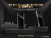 3D結(jié)構(gòu)光+視頻對(duì)講,德施曼二代3D人臉智能鎖受到市場(chǎng)熱捧!