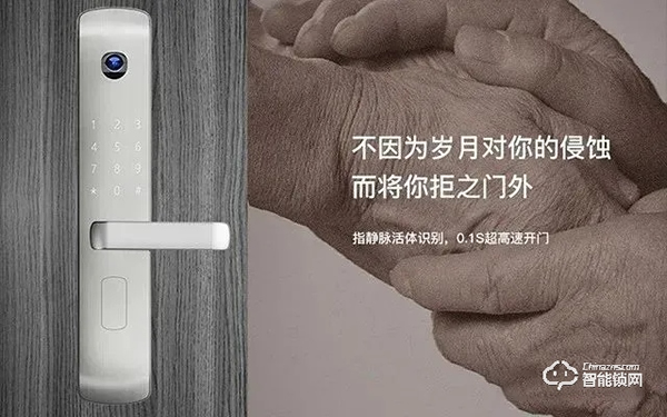 璽爾盾指靜脈智能鎖比其它鎖強在哪里? 璽爾盾指靜脈智能鎖比其它鎖強在哪里?