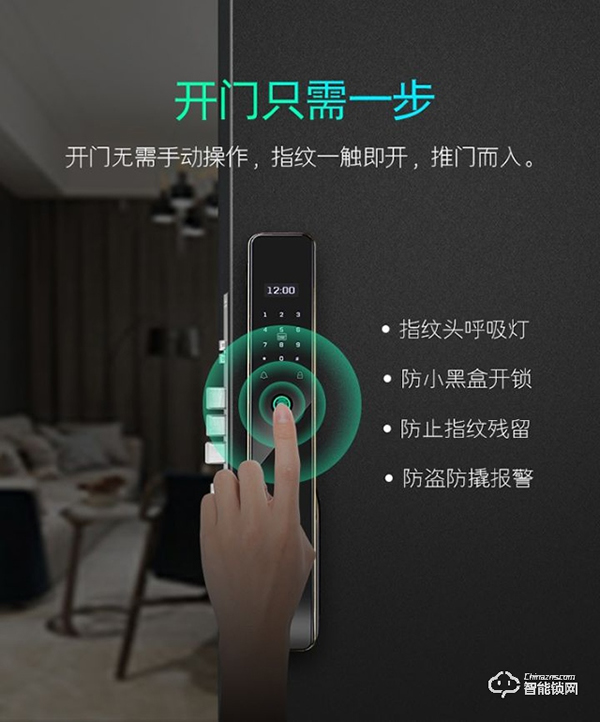 典匠智能鎖F6怎么樣 典匠智能鎖優(yōu)勢(shì)介紹 典匠智能鎖F6怎么樣 典匠智能鎖優(yōu)勢(shì)介紹