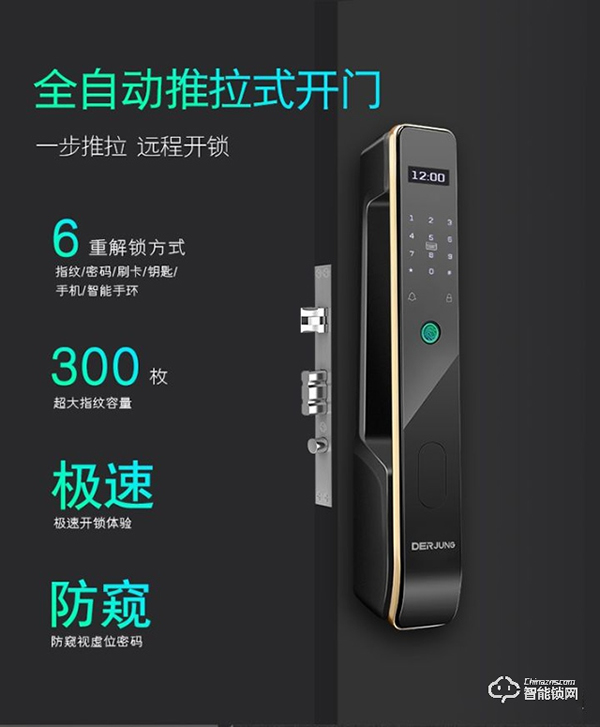 典匠智能鎖F6怎么樣 典匠智能鎖優(yōu)勢(shì)介紹 典匠智能鎖F6怎么樣 典匠智能鎖優(yōu)勢(shì)介紹