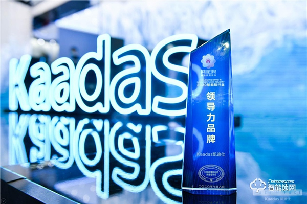 凱迪仕新品3D人臉識別智能鎖建博會震撼發布,強勢引導行業新風向 凱迪仕新品3D人臉識別智能鎖建博會震撼發布,強勢引導行業新風向