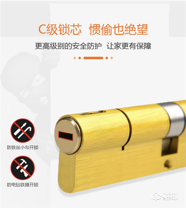 伯蘭美智能鎖 | 要購買智能鎖，那些指標才是關鍵？