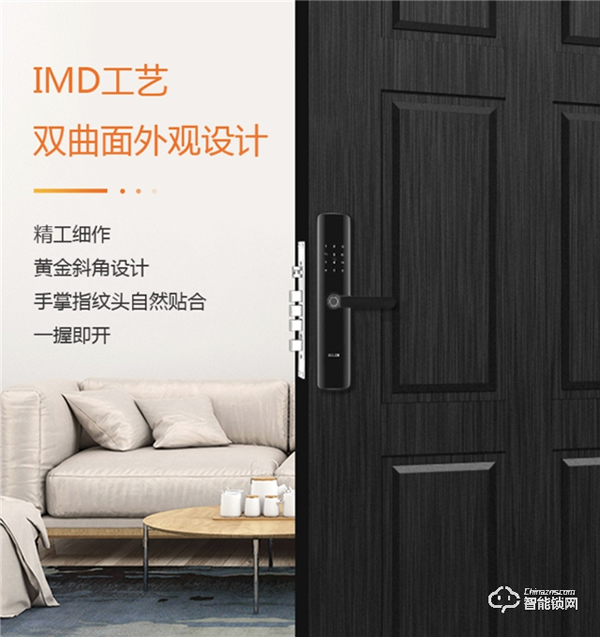 伯蘭美智能鎖 | 要購買智能鎖，那些指標才是關鍵？