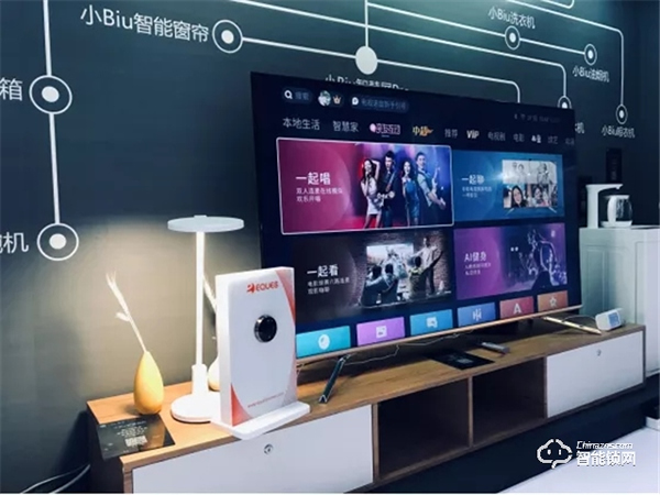 移康智能與蘇寧智能達成戰(zhàn)略合作，共同打造AI+IOT智能生態(tài)