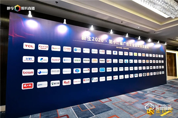 金品質(zhì)、遠(yuǎn)實(shí)力,凱迪仕連續(xù)三年斬獲金遠(yuǎn)獎金獎,智能鎖行業(yè)唯一獲獎品牌! 金品質(zhì)、遠(yuǎn)實(shí)力,凱迪仕連續(xù)三年斬獲金遠(yuǎn)獎金獎,智能鎖行業(yè)唯一獲獎品牌!