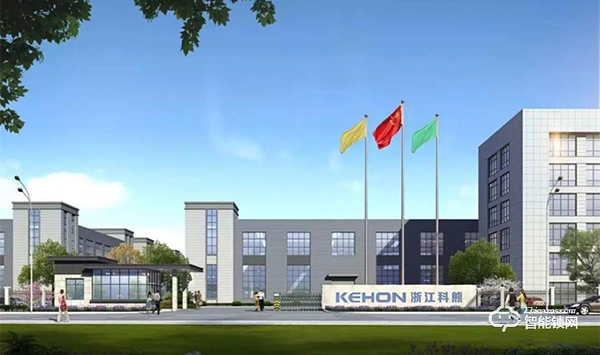 浙江科熊智能科技公司智能鎖壓鑄基地開工 浙江科熊智能科技公司智能鎖壓鑄基地開工