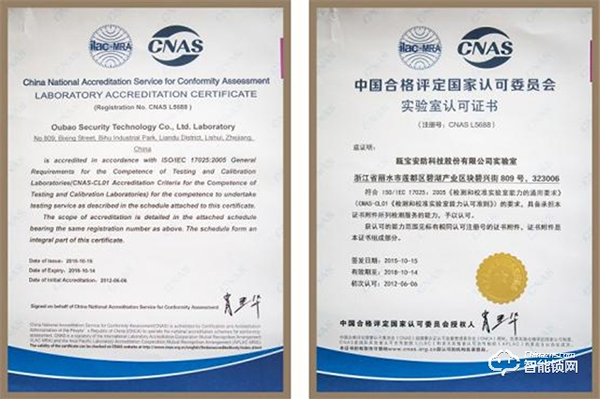 甌寶智能鎖、閉門器新品亮相2020鄭州安博會