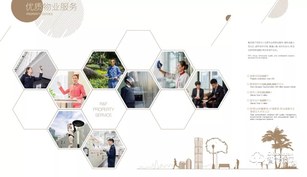 七月喜訊丨亞太天能中標富力地產、花樣年地產集采項目! 七月喜訊丨亞太天能中標富力地產、花樣年地產集采項目!