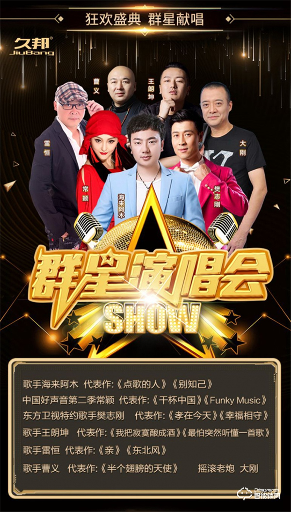 久邦智能鎖，用辦大學的思維澆灌企業