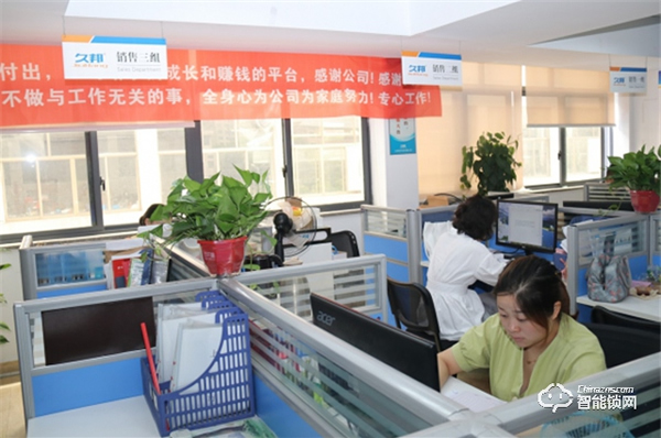 久邦智能鎖，用辦大學的思維澆灌企業