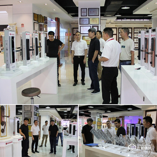 中國(guó)日用五金技術(shù)開(kāi)發(fā)中心領(lǐng)導(dǎo)一行蒞臨櫻花智能鎖總部參觀考察 中國(guó)日用五金技術(shù)開(kāi)發(fā)中心領(lǐng)導(dǎo)一行蒞臨櫻花智能鎖總部參觀考察