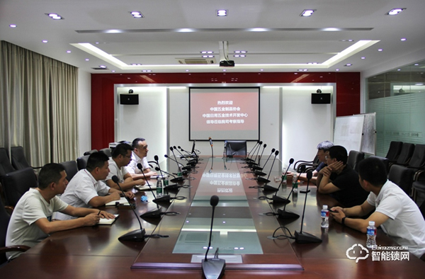 中國(guó)日用五金技術(shù)開(kāi)發(fā)中心領(lǐng)導(dǎo)一行蒞臨櫻花智能鎖總部參觀考察 中國(guó)日用五金技術(shù)開(kāi)發(fā)中心領(lǐng)導(dǎo)一行蒞臨櫻花智能鎖總部參觀考察