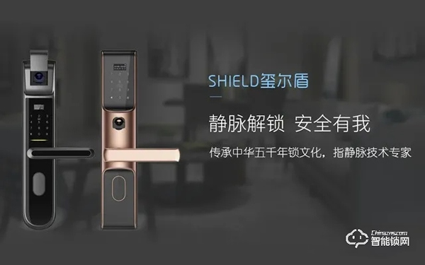 璽爾盾智能鎖怎么樣 璽爾盾智能鎖優勢 璽爾盾智能鎖怎么樣 璽爾盾智能鎖優勢