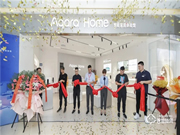 你好，西安！Aqara Home 旗艦店入駐陽光天地購物中心