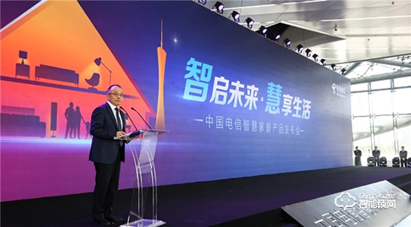 皇家金盾人臉鎖成為中國(guó)電信智慧家庭唯一人臉鎖戰(zhàn)略合作品牌 皇家金盾人臉鎖成為中國(guó)電信智慧家庭唯一人臉鎖戰(zhàn)略合作品牌