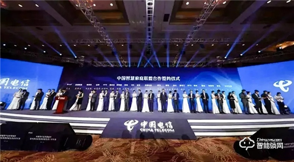 皇家金盾人臉鎖成為中國(guó)電信智慧家庭唯一人臉鎖戰(zhàn)略合作品牌 皇家金盾人臉鎖成為中國(guó)電信智慧家庭唯一人臉鎖戰(zhàn)略合作品牌