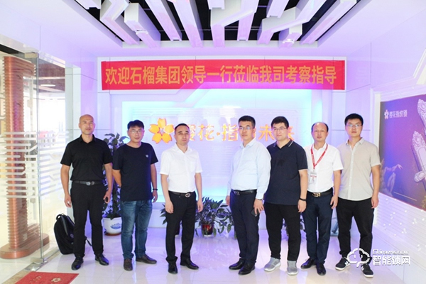 港龍、石榴兩大百?gòu)?qiáng)地產(chǎn)相繼蒞臨櫻花智能鎖考察交流，深化合作，共謀發(fā)展！