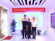 港龍、石榴兩大百強(qiáng)地產(chǎn)相繼蒞臨櫻花智能鎖考察交流,深化合作,共謀發(fā)展!