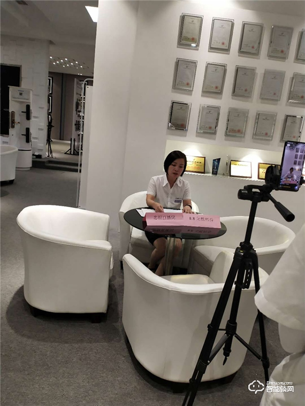 忠于專注，恒于發展 | 忠恒智能鎖818網絡直播會圓滿完成