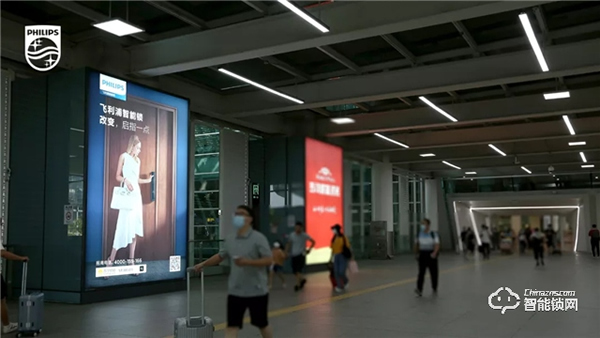 飛利浦智能鎖全新廣告大片亮相深圳機場，品牌傳播持續(xù)發(fā)力！