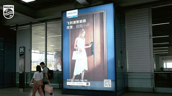 飛利浦智能鎖全新廣告大片亮相深圳機場，品牌傳播持續(xù)發(fā)力！