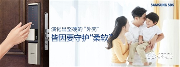 厚積薄發(fā),解析三星智能鎖背后的技術累積 厚積薄發(fā),解析三星智能鎖背后的技術累積