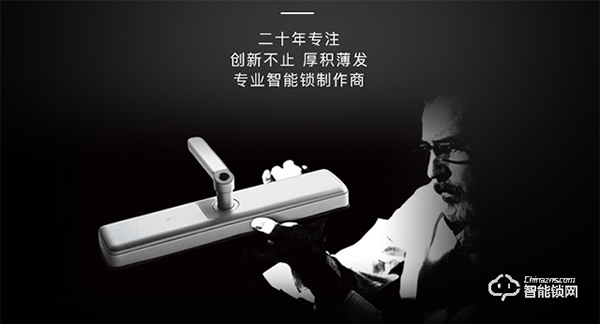 二十三載品牌實(shí)力見證,伯蘭美智能鎖經(jīng)銷發(fā)展正強(qiáng)勁! 二十三載品牌實(shí)力見證,伯蘭美智能鎖經(jīng)銷發(fā)展正強(qiáng)勁!