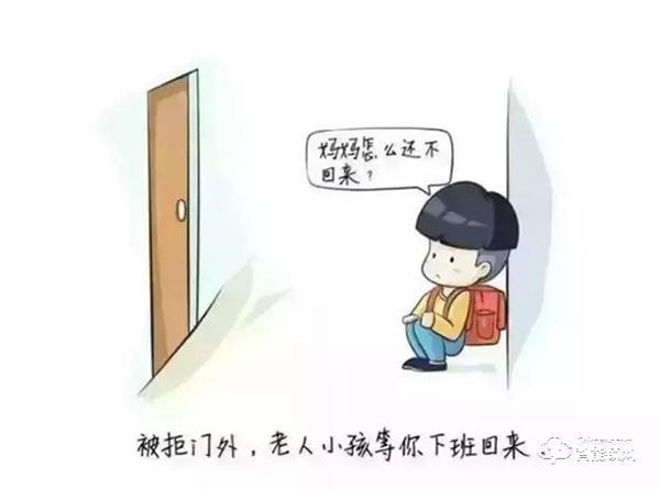 禮遇開學(xué)季,領(lǐng)跑新學(xué)期 || 為孩子買一把摩薩迪智能鎖,保護孩子安全 禮遇開學(xué)季,領(lǐng)跑新學(xué)期 || 為孩子買一把摩薩迪智能鎖,保護孩子安全
