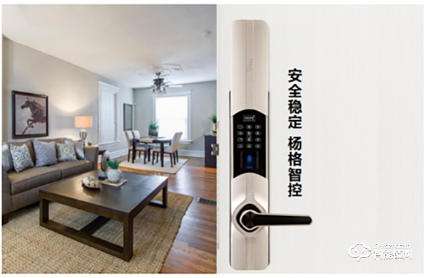 5項國家級榮譽加持,楊格智能鎖領跑智能門鎖行業! 5項國家級榮譽加持,楊格智能鎖領跑智能門鎖行業!