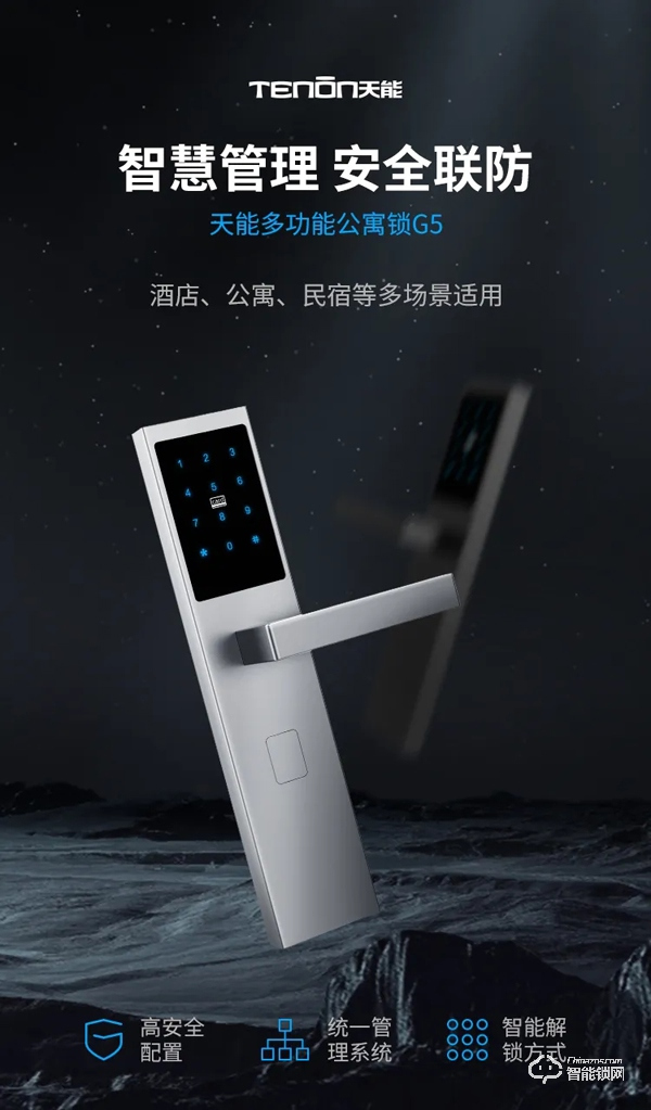 亞太天能率先扛起行業(yè)標準化旗幟,榮膺全國智標委“標準貢獻應用實踐獎” 亞太天能率先扛起行業(yè)標準化旗幟,榮膺全國智標委“標準貢獻應用實踐獎”