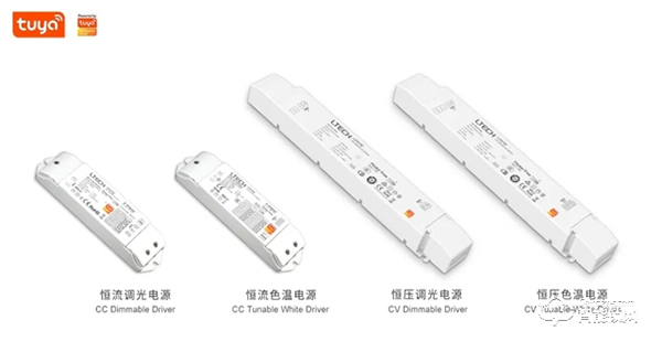 涂鴉智能深度合作雷特科技,攜手推進千億級商照市場智能升級 涂鴉智能深度合作雷特科技,攜手推進千億級商照市場智能升級