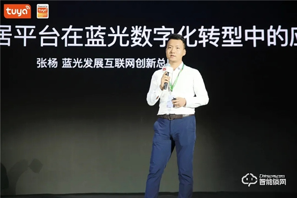 全球硬科技開發者大會(成都)開幕,藍光發展等超300名開發者「乘風」數字升級 全球硬科技開發者大會(成都)開幕,藍光發展等超300名開發者「乘風」數字升級