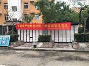 能解決“公租房轉租”難題的5G NB-IOT智能鎖,有什么不一樣?