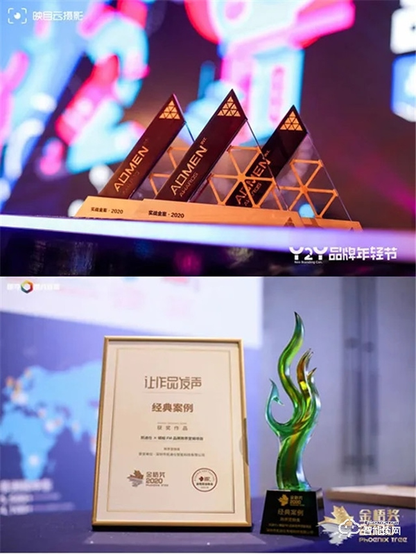 廣告界奧斯卡ADMEN國際大獎&金梧獎,凱迪仕連攬兩大殊榮,再添榮譽! 廣告界奧斯卡ADMEN國際大獎&金梧獎,凱迪仕連攬兩大殊榮,再添榮譽!