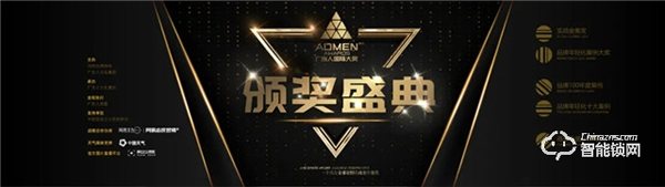 廣告界奧斯卡ADMEN國際大獎&金梧獎,凱迪仕連攬兩大殊榮,再添榮譽! 廣告界奧斯卡ADMEN國際大獎&金梧獎,凱迪仕連攬兩大殊榮,再添榮譽!