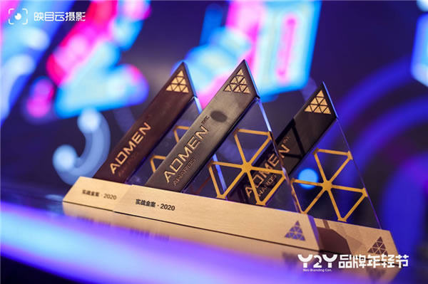 廣告界奧斯卡ADMEN國際大獎&金梧獎,凱迪仕連攬兩大殊榮,再添榮譽! 廣告界奧斯卡ADMEN國際大獎&金梧獎,凱迪仕連攬兩大殊榮,再添榮譽!