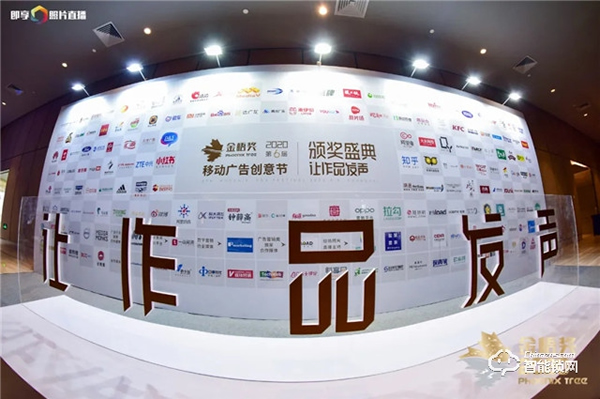 廣告界奧斯卡ADMEN國際大獎&金梧獎,凱迪仕連攬兩大殊榮,再添榮譽! 廣告界奧斯卡ADMEN國際大獎&金梧獎,凱迪仕連攬兩大殊榮,再添榮譽!