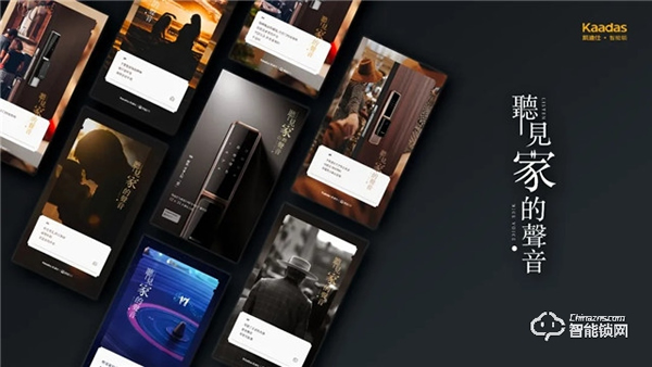 廣告界奧斯卡ADMEN國際大獎&金梧獎,凱迪仕連攬兩大殊榮,再添榮譽! 廣告界奧斯卡ADMEN國際大獎&金梧獎,凱迪仕連攬兩大殊榮,再添榮譽!