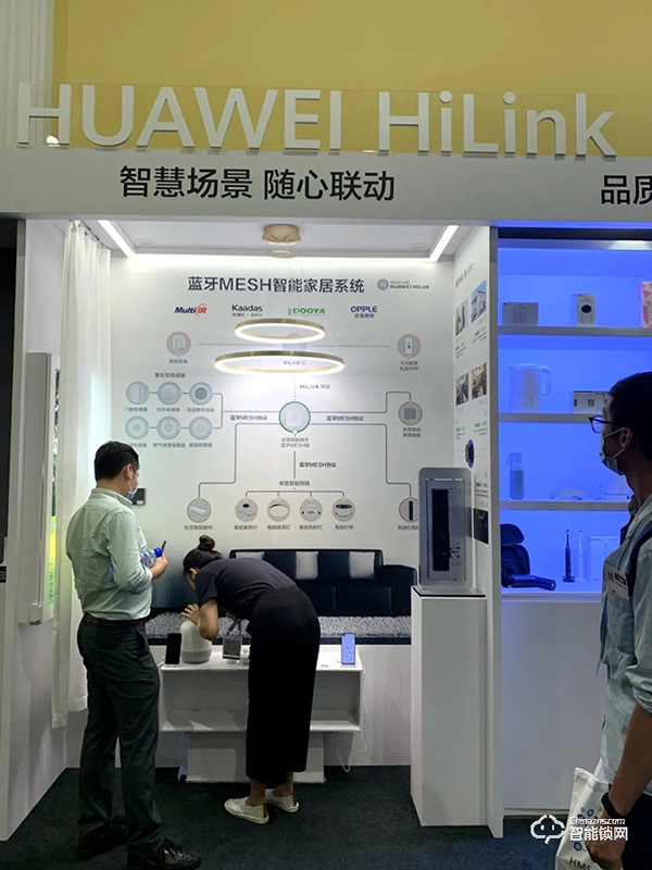 凱迪仕受邀參加華為開發者大會2020,HK600智能鎖亮相華為生態伙伴展廳! 凱迪仕受邀參加華為開發者大會2020,HK600智能鎖亮相華為生態伙伴展廳!