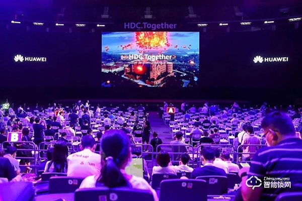 凱迪仕受邀參加華為開發者大會2020,HK600智能鎖亮相華為生態伙伴展廳! 凱迪仕受邀參加華為開發者大會2020,HK600智能鎖亮相華為生態伙伴展廳!